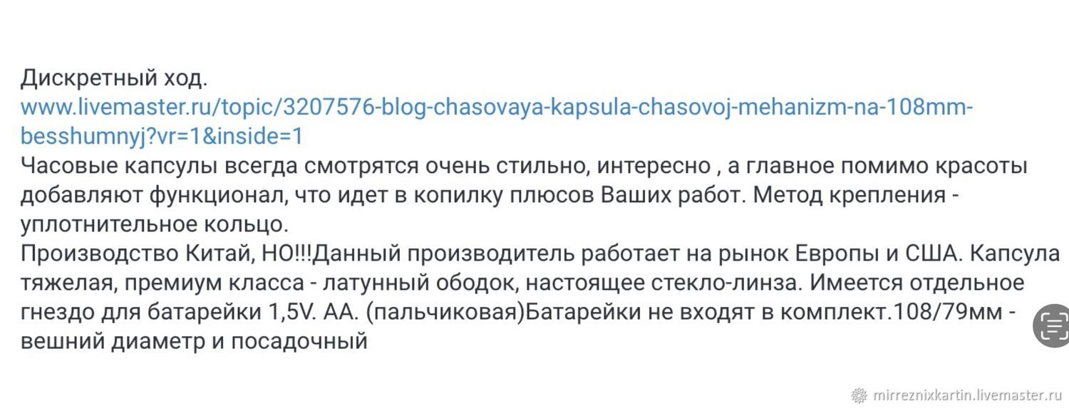 9e549b4ea7b0a9f860644b9e32x9-dlya-doma-i-interera-chasy-reznye-iz-dereva-orel.jpg